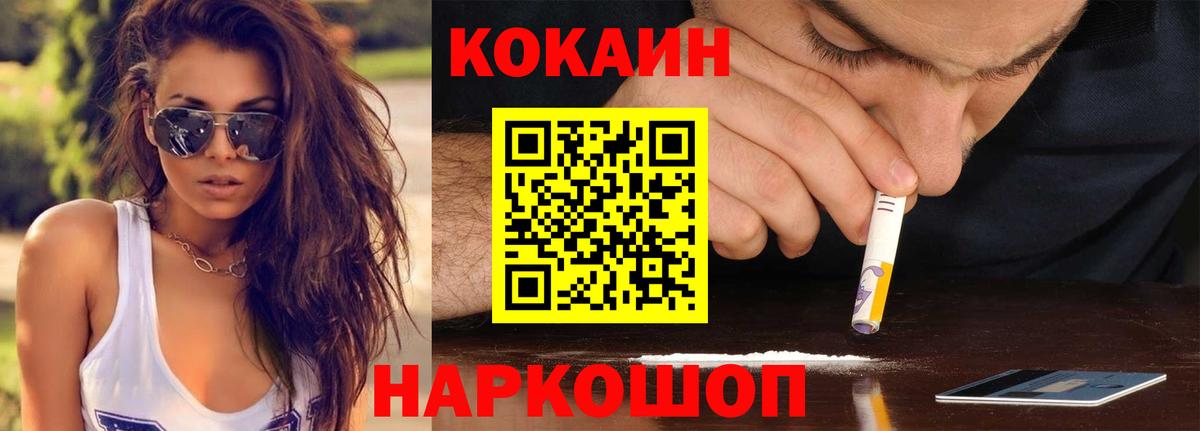 COCAIN VHQ Курчалой