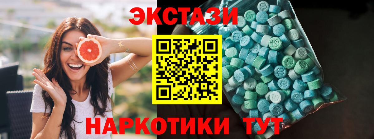 ЭКСТАЗИ VHQ Курчалой