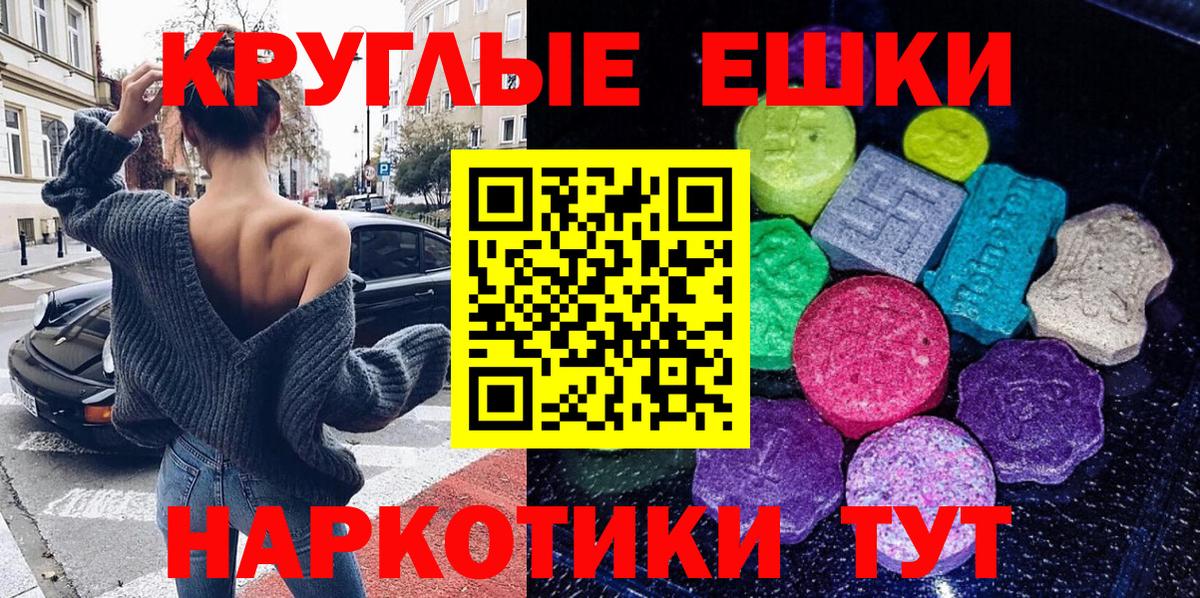 Экстази  Вход с VPN  Курчалой  купить   Экстази louis Vuitton 