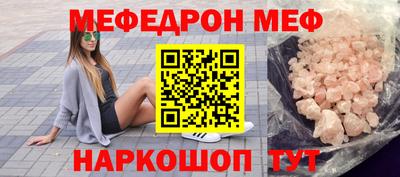 шишки Ирбит