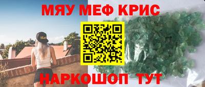 мет Жуковский
