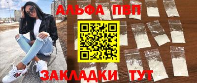 2c-b Ипатово