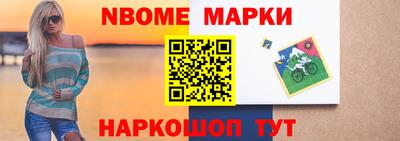 2c-b Ипатово