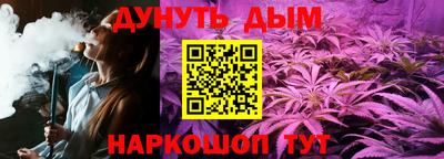 2c-b Ипатово