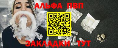 шишки Ирбит