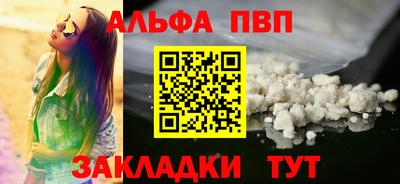 шишки Ирбит