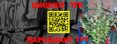 2c-b Ипатово