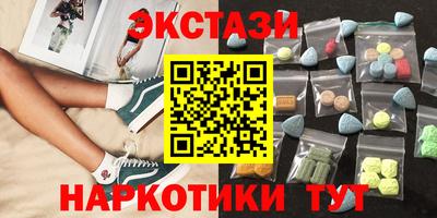 шишки Ирбит