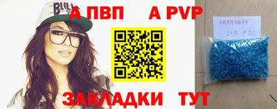 шишки Ирбит