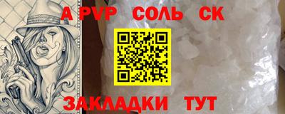 мет Жуковский