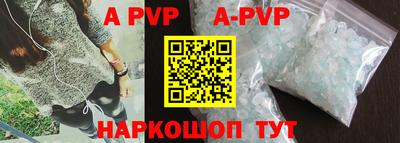 шишки Ирбит