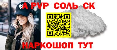 мет Жуковский