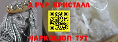 2c-b Ипатово