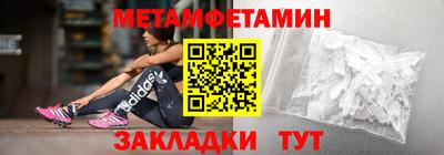 шишки Ирбит