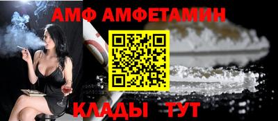2c-b Ипатово