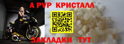 шишки Ирбит
