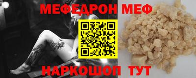 2c-b Ипатово