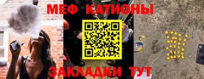 шишки Ирбит