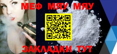 2c-b Ипатово