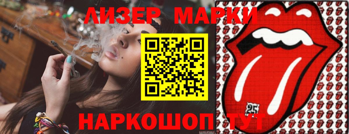 Лсд 25 экстази ecstasy  Вход с VPN  Курчалой  ЛСД экстази кислота 