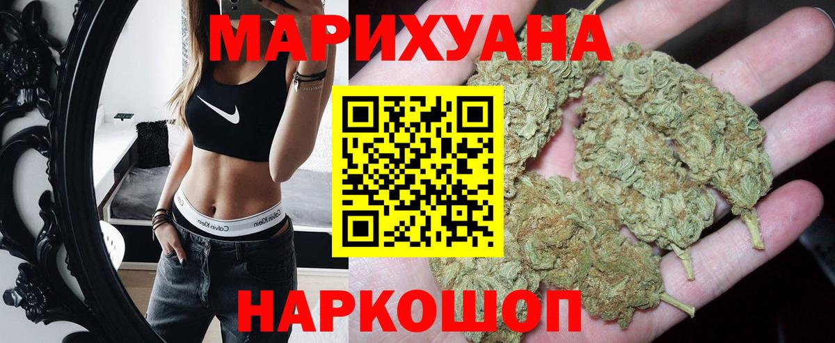Бошки Шишки OG Kush  Вход с VPN  Бошки марихуана THC 21%  Конопля план  Курчалой 